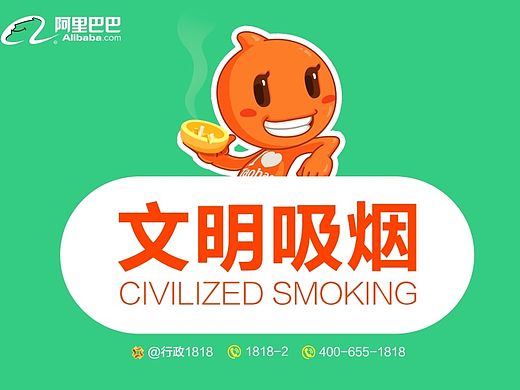 阿里巴巴園區(qū)標(biāo)識設(shè)計(jì)（個(gè)人主頁-ZMTIzMDQzNDQ=） - 圖案 - 站酷設(shè)計(jì)師設(shè)計(jì)中的拙計(jì)原創(chuàng)素材 - 站酷ZCOOL