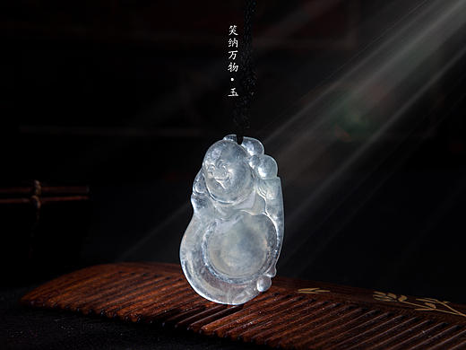 翡翠