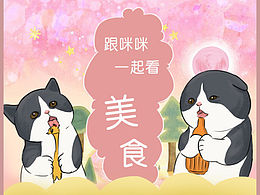 网页