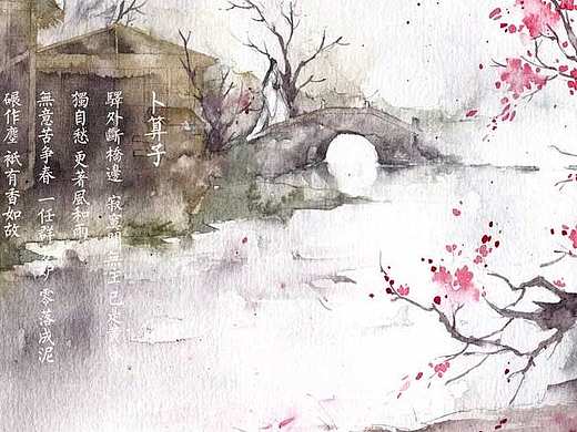 古诗词展示