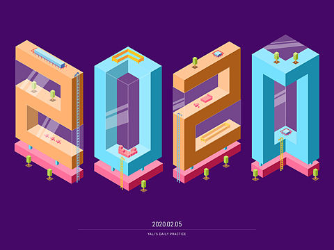 AI硅谷字体设计练习——《2020》