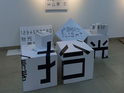<拾·光>南京特殊教育师范学院 焦阳&吴俊 #青春答卷2015#