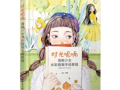 时光呢喃