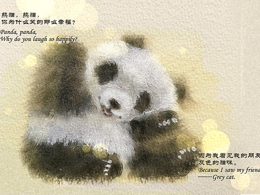 系列動物水彩插畫—你為什么笑的那么幸福？（個人主頁-ZNDgxMTM2MTI=） - 兒童插畫 - 站酷設計師藝兒Sun原創(chuàng)素材 - 站酷ZCOOL