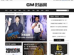 时尚类网站页面设计