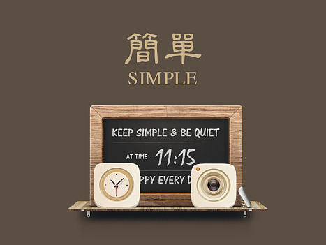 一套图标“简单的生活”