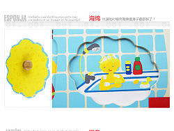 西班牙GOULA拼图宝贝描述