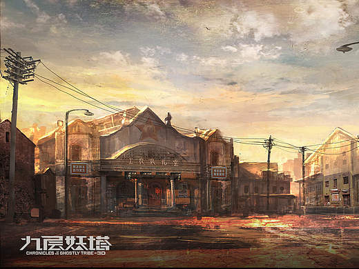 《鬼吹灯之九层妖塔》