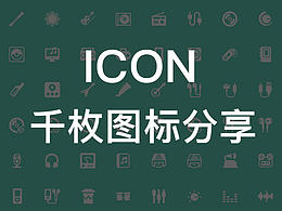 UI