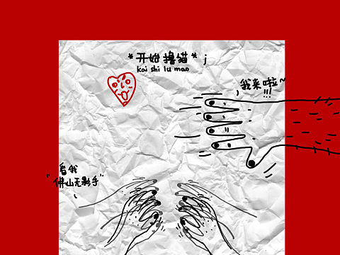 開始擼貓（個(gè)人主頁-ZMjMwMDI1MjQ=） - 創(chuàng)作習(xí)作 - 站酷設(shè)計(jì)師Joiil原創(chuàng)素材 - 站酷ZCOOL