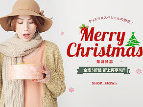 C4U的品牌服装banner设计集合（个人主页-ZMTg3MjUxNDQ=） - 运营设计 - 站酷设计师闪光少女oo原创素材 - 站酷ZCOOL