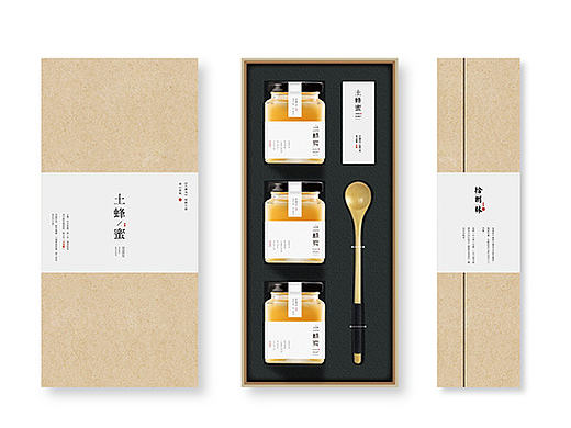【包装合集】
