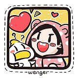 雯哥儿Wenger的头像