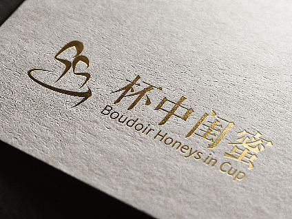 【logo设计】杯中闺蜜logo设计