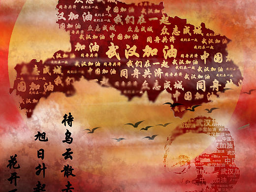 漢（个人主页-ZNDI2ODcxNzY=） - 其他 - 站酷设计师嘟噜噜zoey原创素材 - 站酷ZCOOL