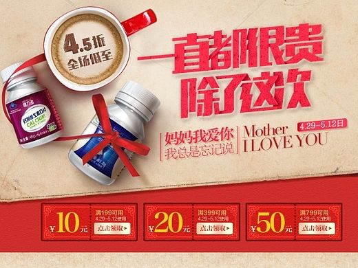 母亲节（个人主页-ZMTI0NjkzMjg=） - 运营设计 - 站酷设计师低俗幽默原创素材 - 站酷ZCOOL