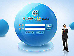 EA-系统管理界面