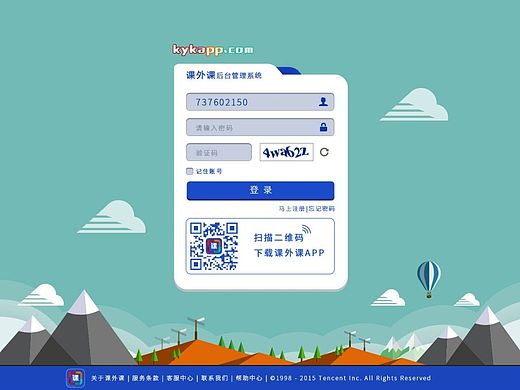 WUI-后台登录界面设计（个人主页-ZMTM4MTc3MDg=） - 企业官网 - 站酷设计师酒屿旧人原创素材 - 站酷ZCOOL