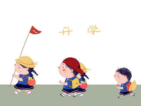 返校日🏫（个人主页-ZMzg4Mjc1MTY=） - 儿童插画 - 站酷设计师一只老咩原创素材 - 站酷ZCOOL