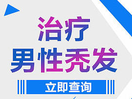 非那雄胺片廣告圖（個(gè)人主頁(yè)-ZMTY4NzQ3MzY=） - 宣傳物料 - 站酷設(shè)計(jì)師偶多多原創(chuàng)素材 - 站酷ZCOOL