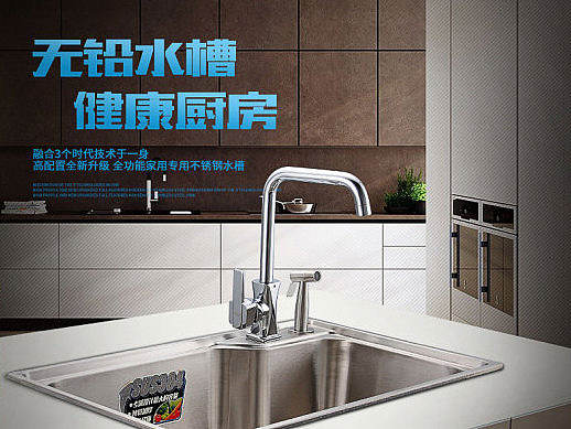 卫浴 详情 厨房用品 水槽  水槽详情  水龙头 厨房 不锈钢  不锈钢水槽 304 不锈钢水池