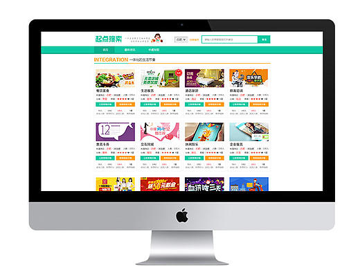 网页、生活娱乐性质的网站