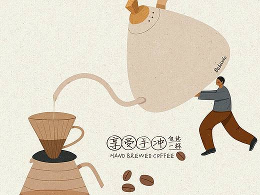 插画|创意咖啡系列