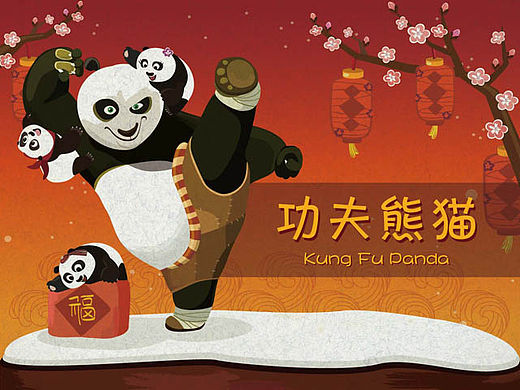 功夫熊猫