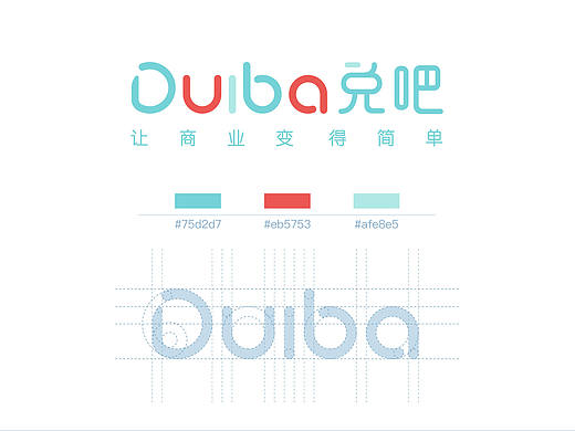 logo动效，duiba logo 设计，
