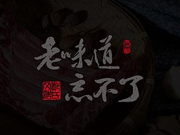 高大上首页