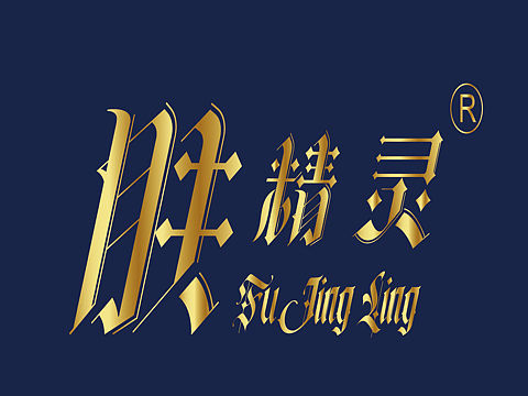 LOGO（个人主页-ZMzY1ODIzMjQ=） - 字体/字形 - 站酷设计师资深包装佬原创素材 - 站酷ZCOOL