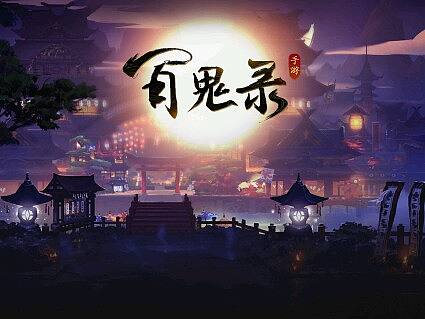 和风游戏界面练习