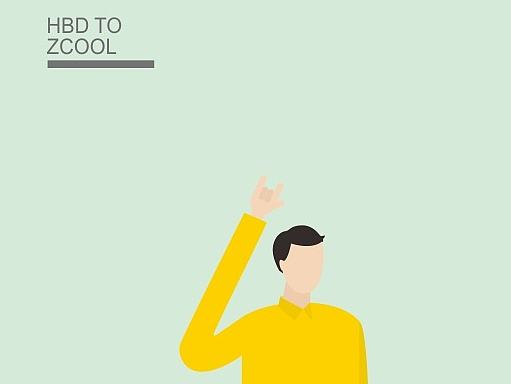 HBD 十年站酷（个人主页-ZMTcwNTcwNzI=） - 图案 - 站酷设计师Mazpempeng原创素材 - 站酷ZCOOL