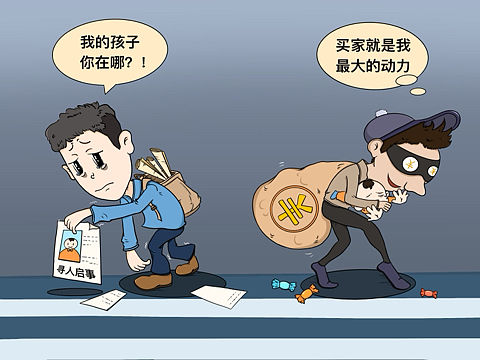 新闻插图📰
