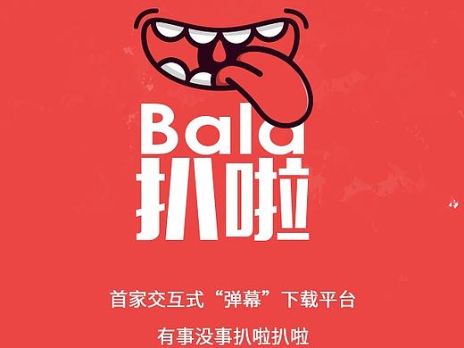 app 启动页 引导页