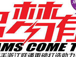 追梦有我（个人主页-ZMjYzMzk3Mg==） - Logo - 站酷设计师tom78410原创素材 - 站酷ZCOOL