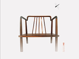 新中式家具