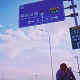 黑鬼睡会先儿的头像