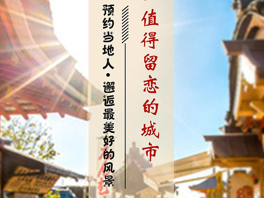 东京-大阪自由行