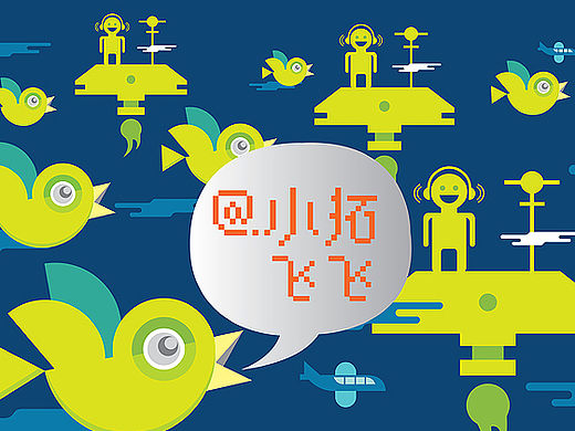 深圳 @小拓展飞飞