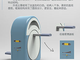 医疗