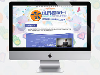 世界癌癥日專(zhuān)題（個(gè)人主頁(yè)-ZNzQyNzU1Mg==） - 運(yùn)營(yíng)設(shè)計(jì) - 站酷設(shè)計(jì)師hclhc原創(chuàng)素材 - 站酷ZCOOL