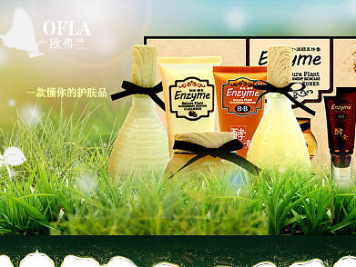 化妆品详情（个人主页-ZMjExODI2MzI=） - 电商 - 站酷设计师向左走北原创素材 - 站酷ZCOOL