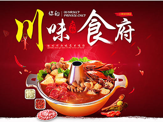 最近美食作品集（个人主页-ZMTg0OTAxODA=） - 企业官网 - 站酷设计师小熊宝宝爱美丽原创素材 - 站酷ZCOOL
