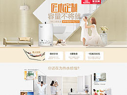 618连载篇匠心定制3——容量不将就