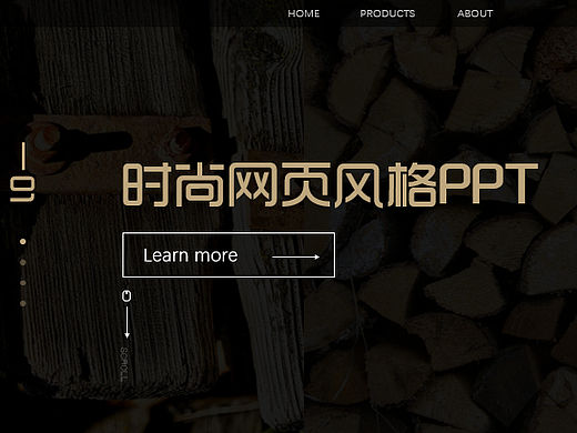 网页风格时尚PPT封面（3页）