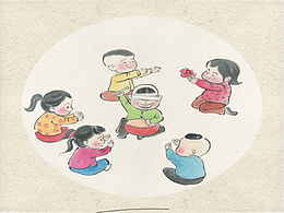 击鼓传花