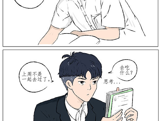 吃饭的快乐