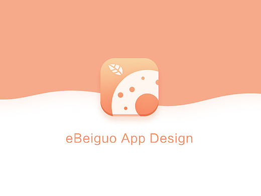 eBeiguo App Design