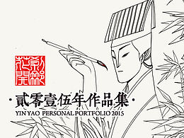 线条和风格化